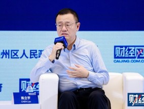 百融云创陈立宇：专业投顾非常难培养，需要即懂金融又懂人性，能及时察言观色