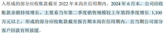 RV减速器国产替代领头羊，高瓴、淡马锡入局，环动科技IPO：五家客户贡献九成收入，也能分拆上市？