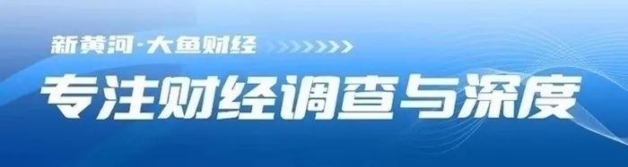 约74亿元，阿里官宣卖出银泰百货，接盘方雅戈尔回应